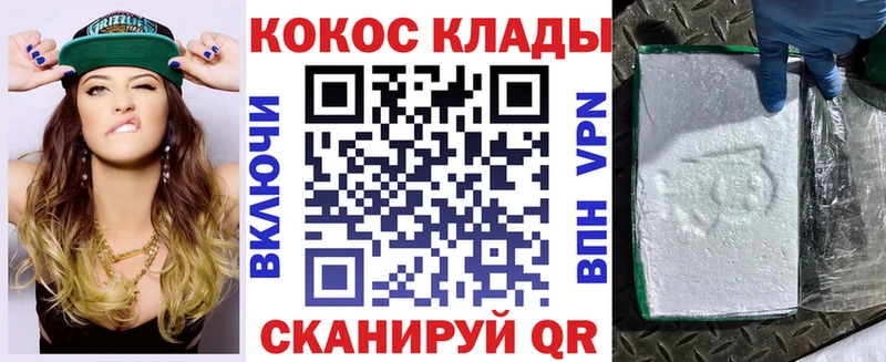 где можно купить Богучар Кокаин VHQ