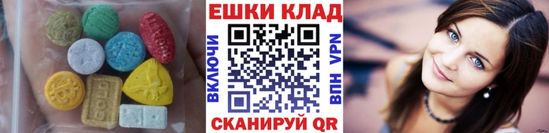 дарнет шоп  Богучар  Экстази Дубай 