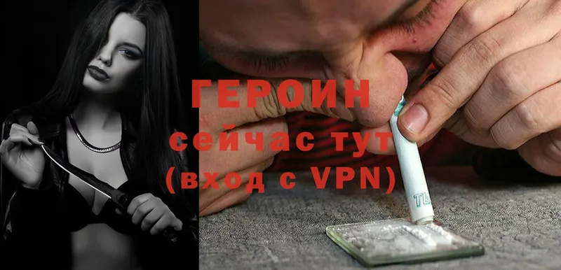 ГЕРОИН VHQ  Богучар 