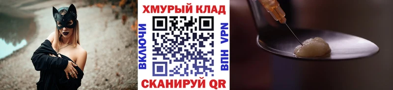 ГЕРОИН гречка  что такое наркотик  Богучар 
