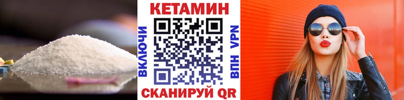 mega вход  Богучар  Кетамин ketamine 