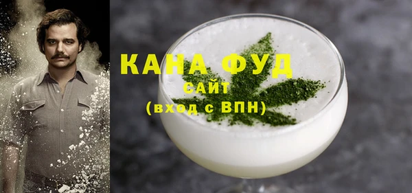 мефедрон VHQ Покровск