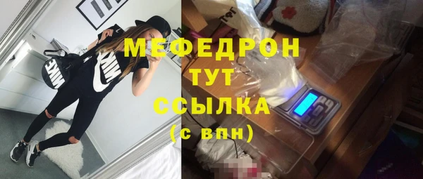 мефедрон VHQ Покровск