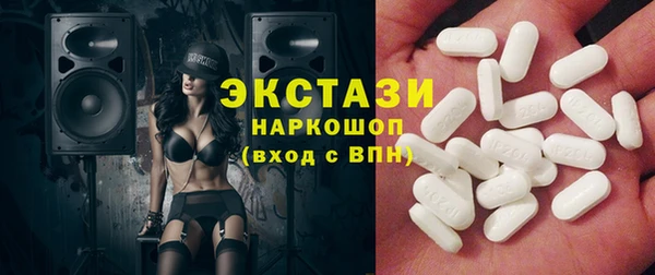 прущие грибы Покачи