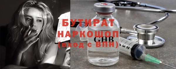 мефедрон VHQ Покровск