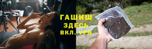 гашиш Пересвет
