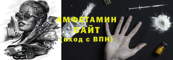 первитин Воткинск