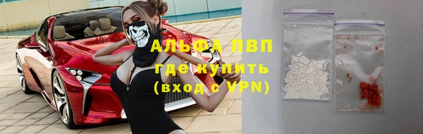 MDMA Premium VHQ Пестово