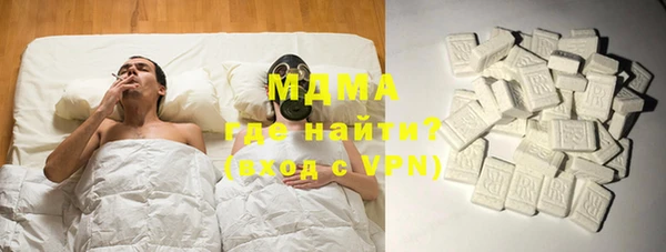 прущие грибы Покачи