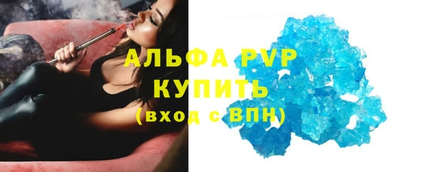 мефедрон VHQ Покровск