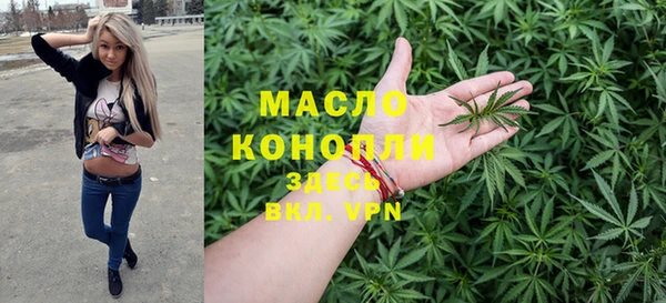 соль курить ск Переславль-Залесский