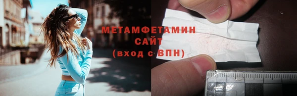 мефедрон VHQ Покровск