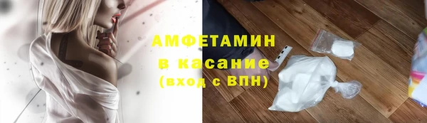 мефедрон VHQ Покровск