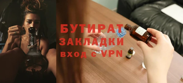 мефедрон VHQ Покровск