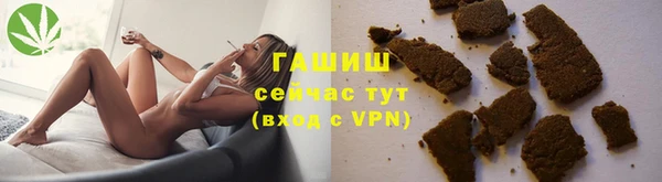 мефедрон VHQ Покровск