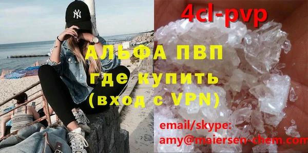 мефедрон VHQ Покровск