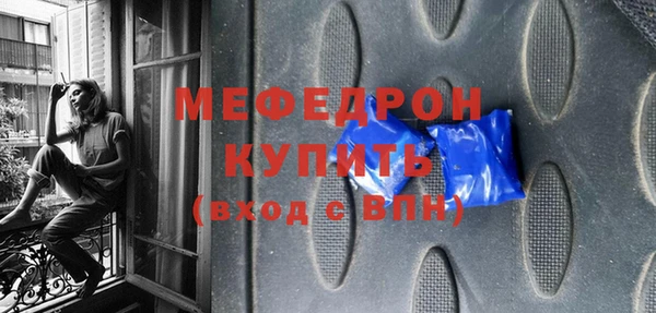 мефедрон VHQ Покровск