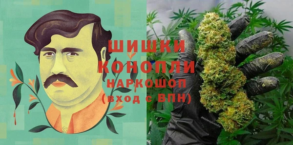 мефедрон VHQ Покровск