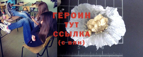 прущие грибы Покачи