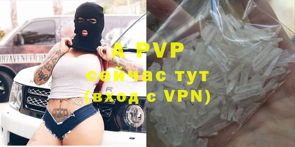 мефедрон VHQ Покровск