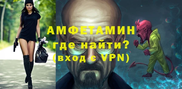 прущие грибы Покачи