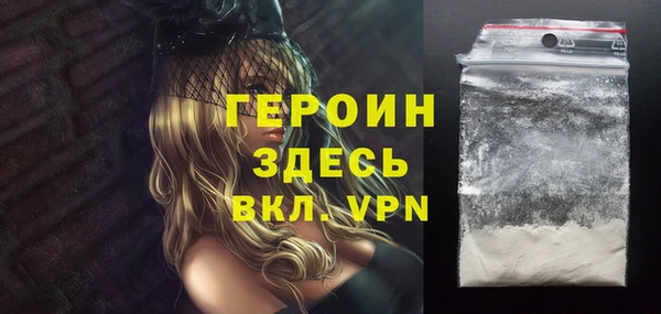 мефедрон VHQ Покровск