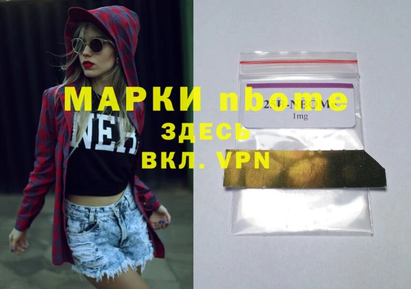 прущие грибы Покачи
