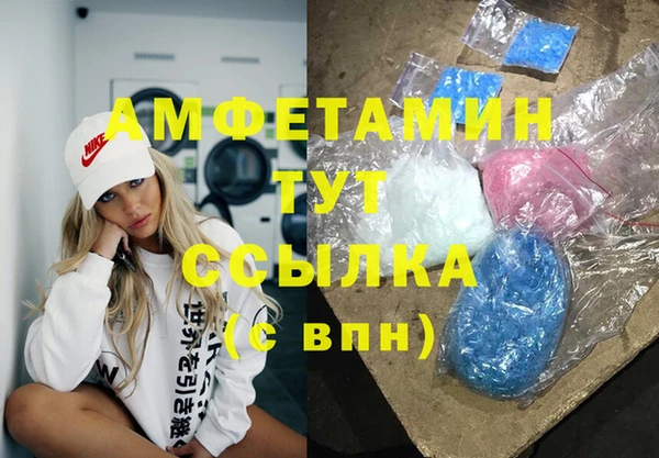 мефедрон VHQ Покровск