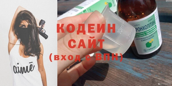 прущие грибы Покачи