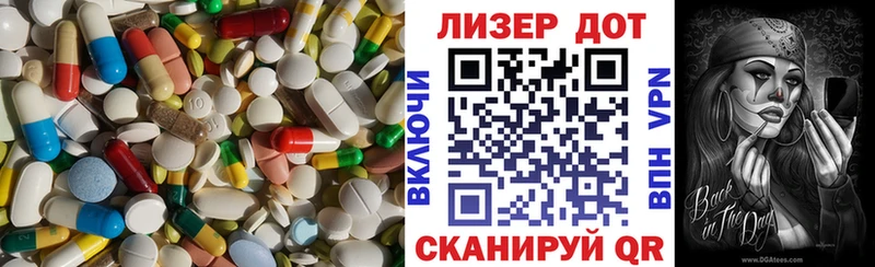 LSD-25 экстази кислота  Богучар 