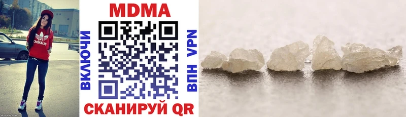 купить наркотик  кракен ССЫЛКА  MDMA crystal  Богучар 