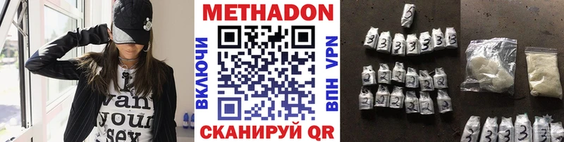 Метадон VHQ  Богучар 