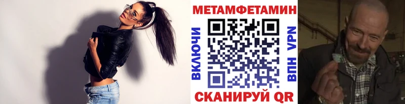 наркота  Богучар  МЕТАМФЕТАМИН витя 
