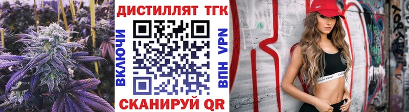 ТГК вейп  наркотики  omg ТОР  Богучар 
